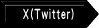 X(Twitter) 